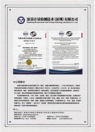 检测仪器报告证书：电火花检测仪jg-802